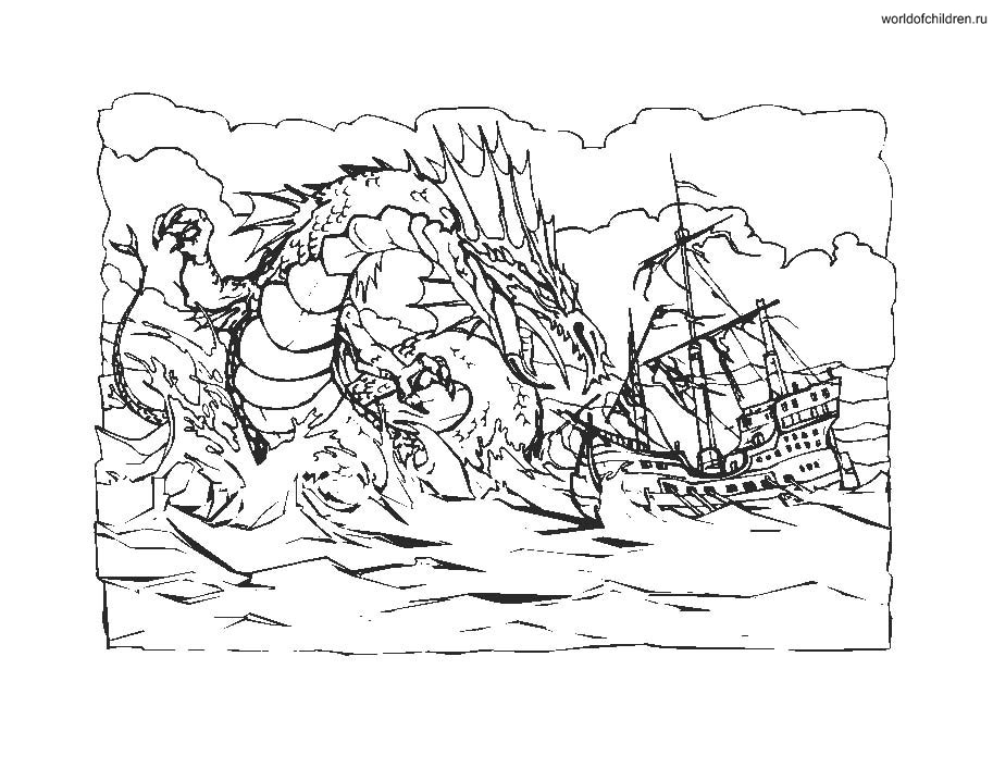 морской дракон раскраска