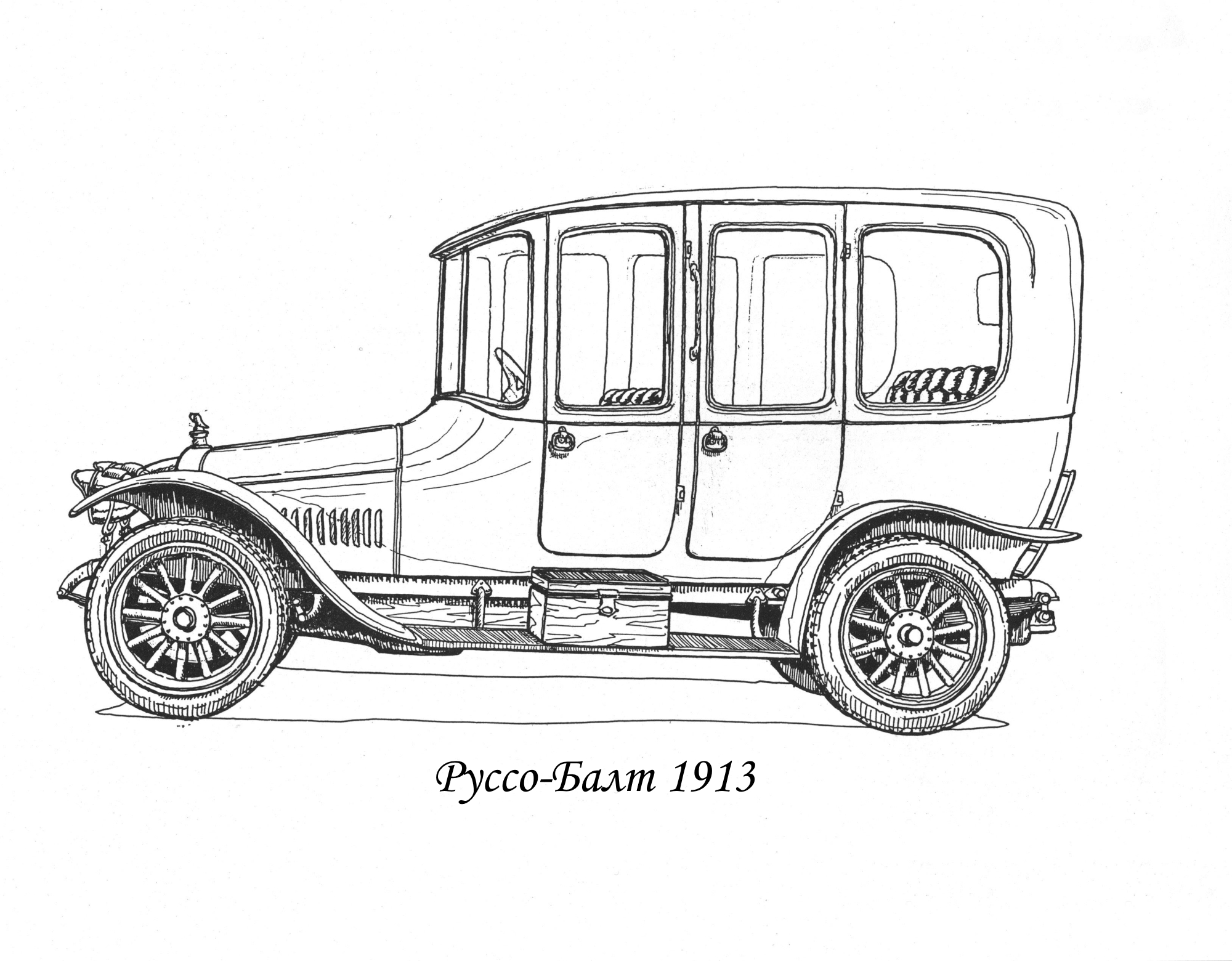 Раскраска ретро Автомобиль Руссо-Балт 1913
