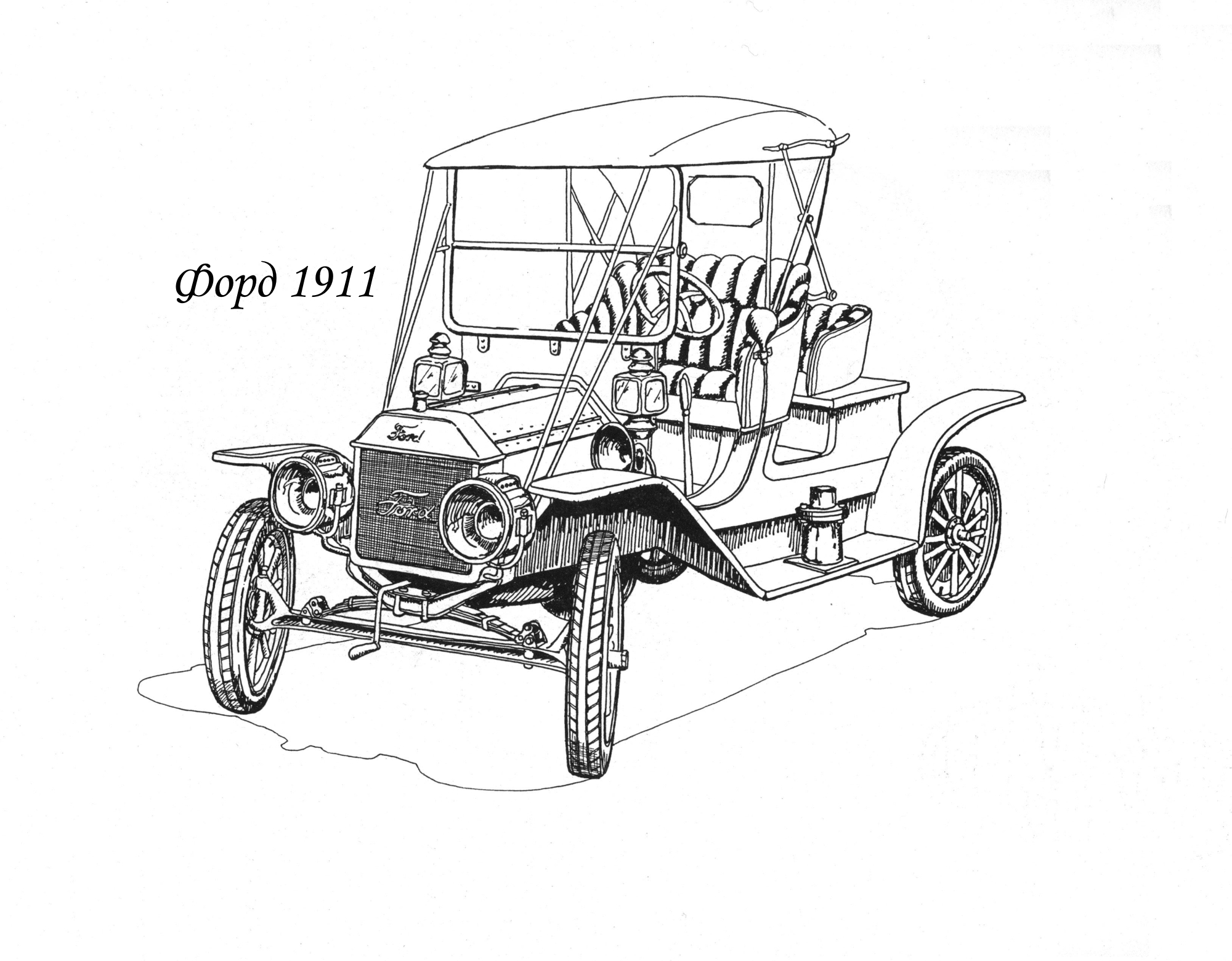 Раскраска ретро Автомобиль Форд Модель Т Жестянка Лиззи 1911