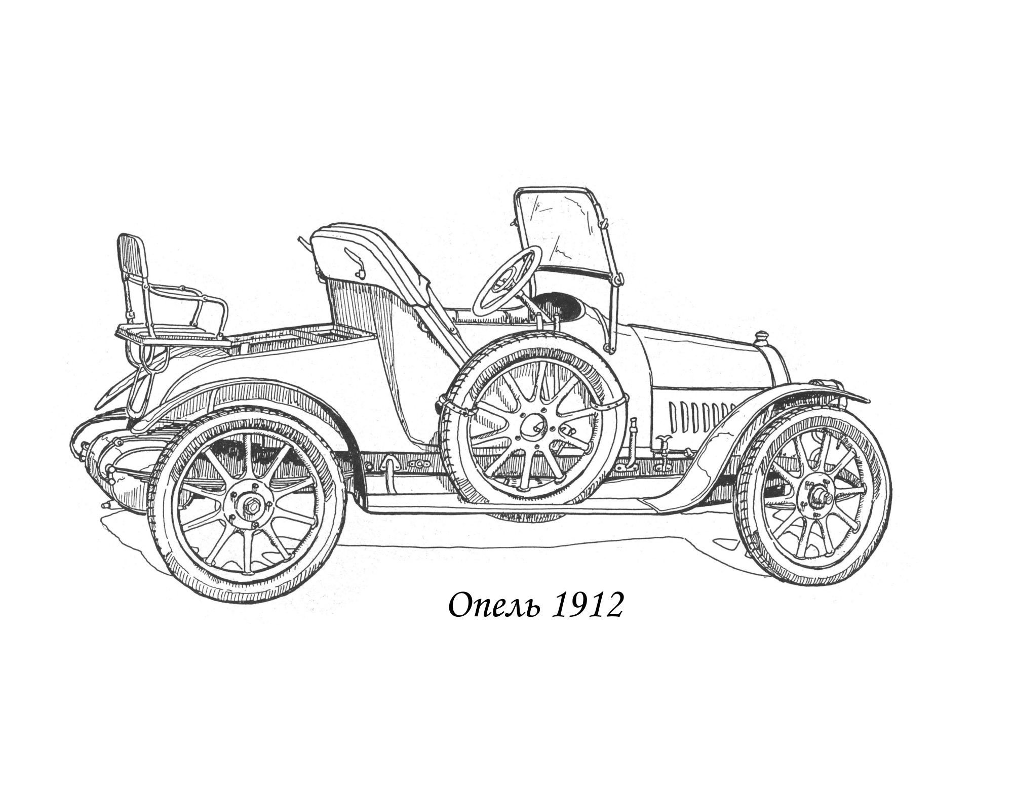 Раскраска ретро Автомобиль Опель 1912
